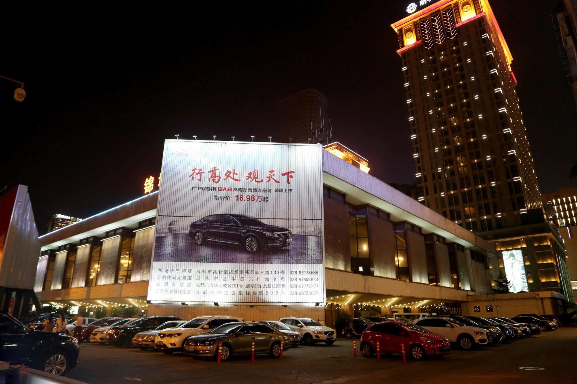 Lia! Chengdu Hotel Bagian luar foto